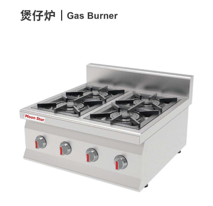 Gas Burner